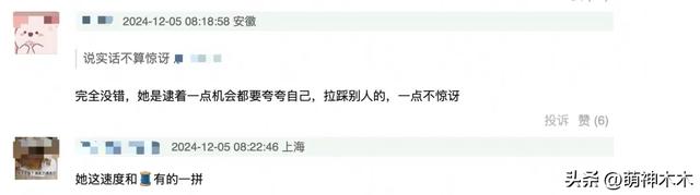 多位明星蹭琼瑶去世热度，于正评论区沦陷，赵丽颖也被质疑营销-13.jpg