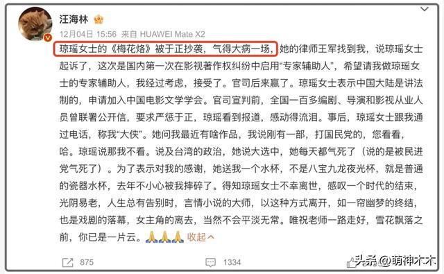 多位明星蹭琼瑶去世热度，于正评论区沦陷，赵丽颖也被质疑营销-16.jpg
