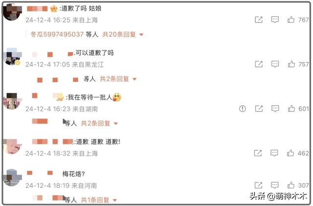 多位明星蹭琼瑶去世热度，于正评论区沦陷，赵丽颖也被质疑营销-17.jpg