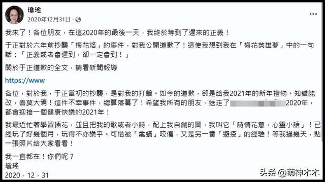多位明星蹭琼瑶去世热度，于正评论区沦陷，赵丽颖也被质疑营销-19.jpg