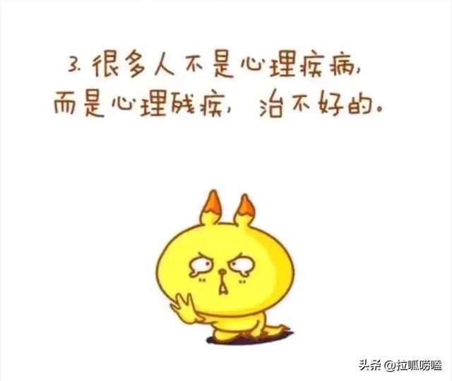 我为啥不喜欢玩头条了-2.jpg