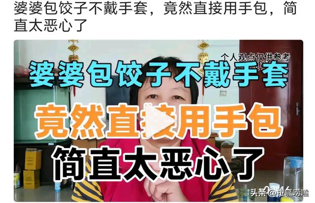 我为啥不喜欢玩头条了-4.jpg