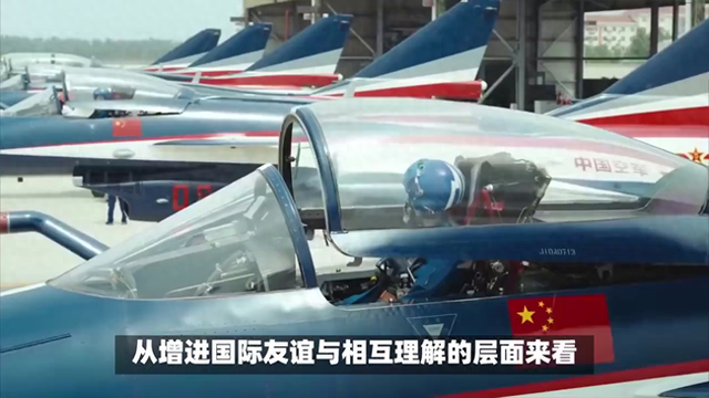 《2024 中国军事飞行训练国际交我发布了一条视频，快来看看吧～-1.jpg