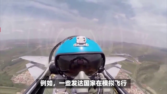 《2024 中国军事飞行训练国际交我发布了一条视频，快来看看吧～-3.jpg