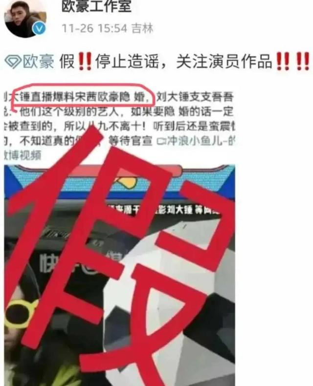 大瓜！曝五位明星私生活混乱搞剧组夫妻，马思纯白敬亭欧豪被牵连-7.jpg