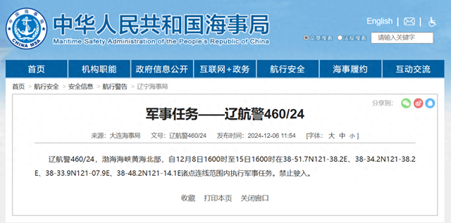 明起执行军事任务，禁止驶入！-1.jpg