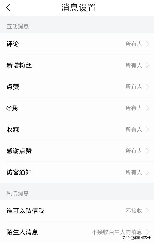 你们有没有在头条上拉黑过什么人？-3.jpg