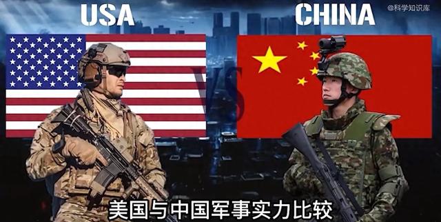 中美军事实力对比-1.jpg