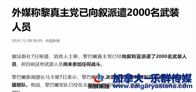 以军突发备战，叙利亚的软弱，让世界第二大军事集团付出怎样代价-15.jpg