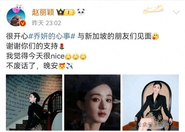 赵丽颖、包文婧、陈奕迅等明星的那些日常，你都掌握了吗？-1.jpg