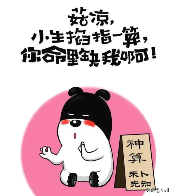 幽默搞笑段子笑话三则-2.jpg