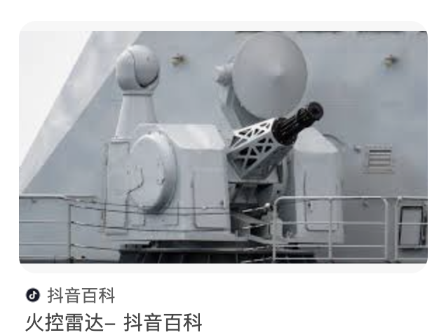 高炮放平，军事法庭？W君教你打飞机-17.jpg