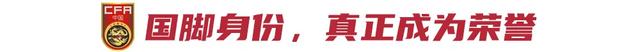 铁血国足，如何铸就并延续？-3.jpg