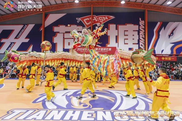 巅峰对决 完美收官|2024年荷塘镇男子篮球比赛圆满落幕-4.jpg