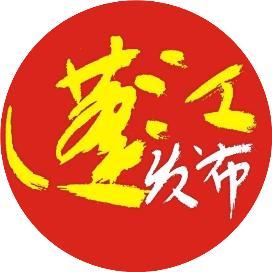 巅峰对决 完美收官|2024年荷塘镇男子篮球比赛圆满落幕-14.jpg
