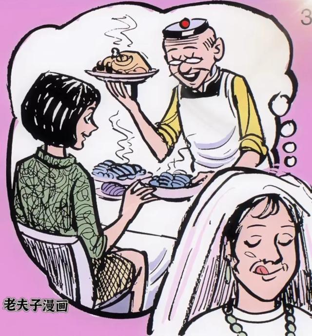 搞笑《失望》-3.jpg