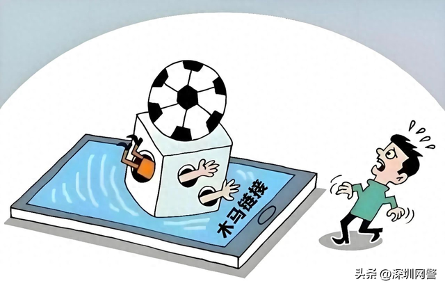 12月9日——世界足球日 | 网络赌球不要碰-1.jpg