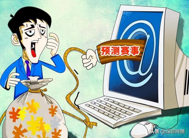 12月9日——世界足球日 | 网络赌球不要碰-2.jpg