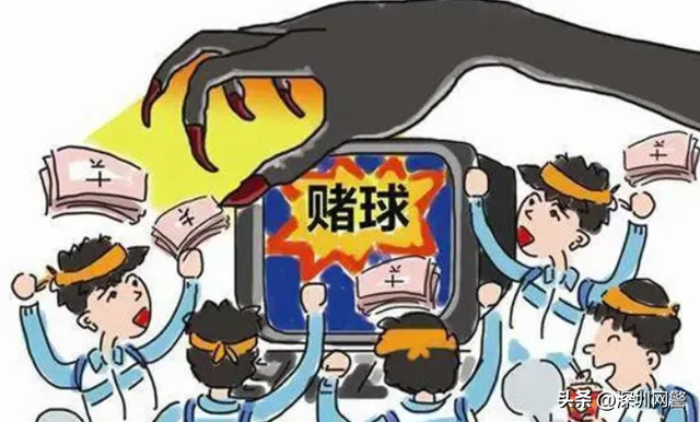 12月9日——世界足球日 | 网络赌球不要碰-3.jpg