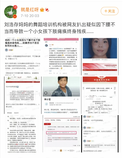 娱乐圈昙花一现的明星盘点，有些人走着走着就没影踪了？-3.jpg