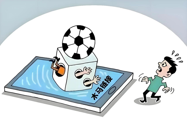 12月9日——世界足球日 | 网络赌球不要碰-2.jpg