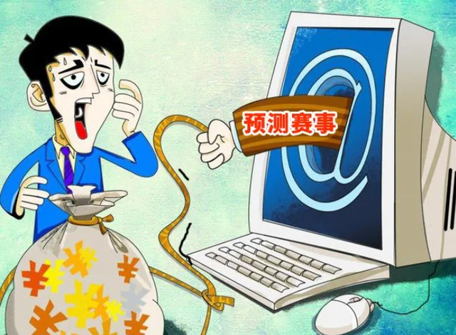 12月9日——世界足球日 | 网络赌球不要碰-3.jpg