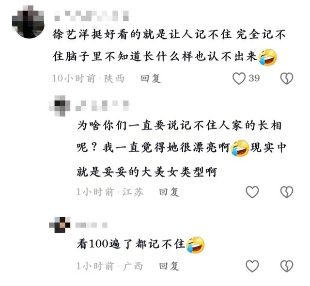 女明星同台比美!徐艺洋甜美，张柏芝惨遭滑铁卢，最美居然是杨紫-3.jpg