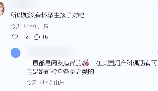 女明星同台比美!徐艺洋甜美，张柏芝惨遭滑铁卢，最美居然是杨紫-5.jpg