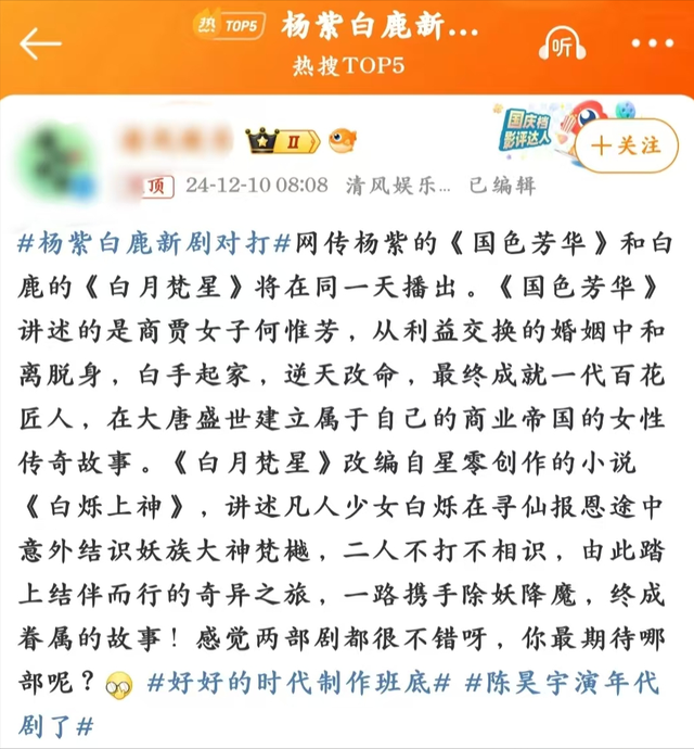 女明星同台比美!徐艺洋甜美，张柏芝惨遭滑铁卢，最美居然是杨紫-14.jpg