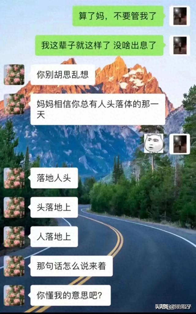 那些让人忍俊不禁的对话！太搞笑了，笑死了我了-1.jpg