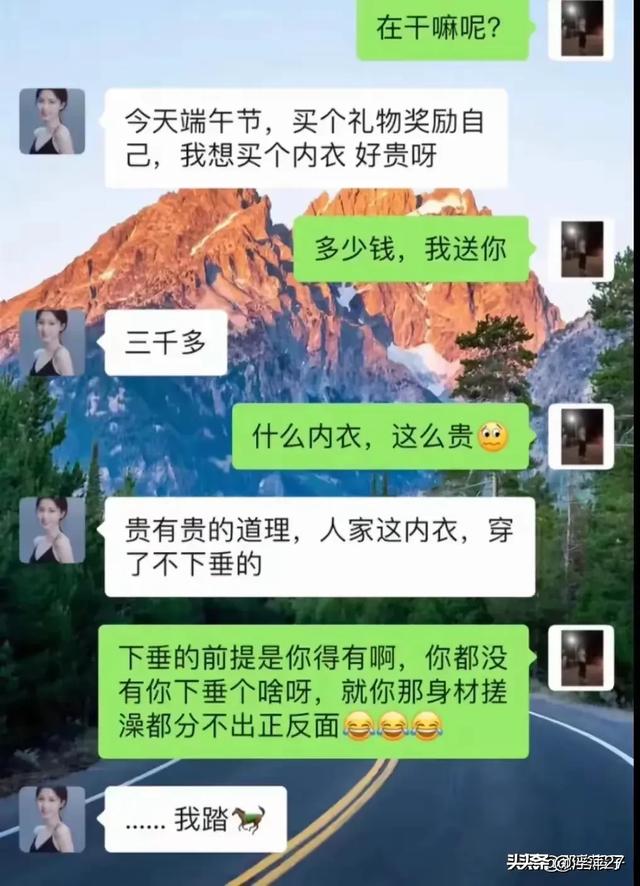 那些让人忍俊不禁的对话！太搞笑了，笑死了我了-3.jpg