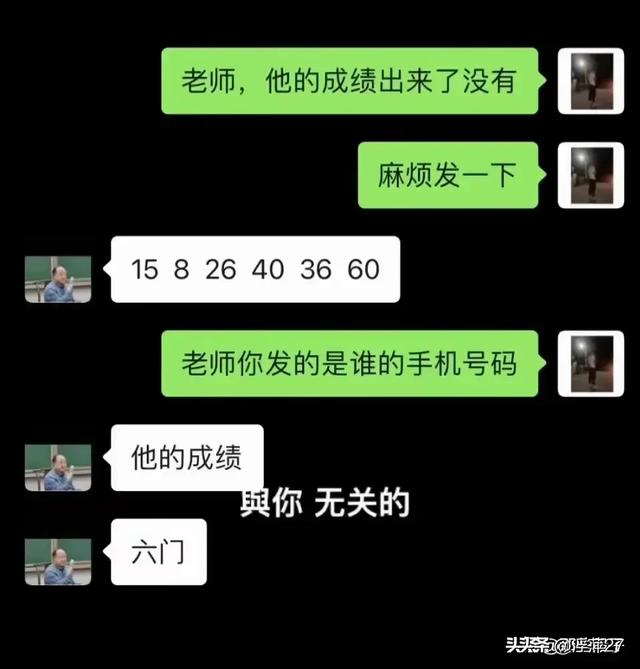 那些让人忍俊不禁的对话！太搞笑了，笑死了我了-4.jpg