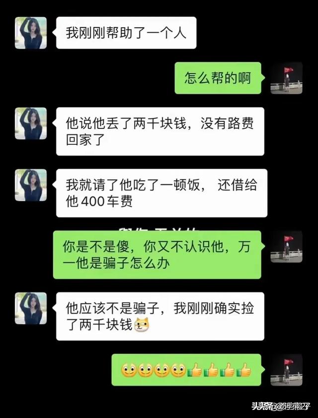 那些让人忍俊不禁的对话！太搞笑了，笑死了我了-8.jpg