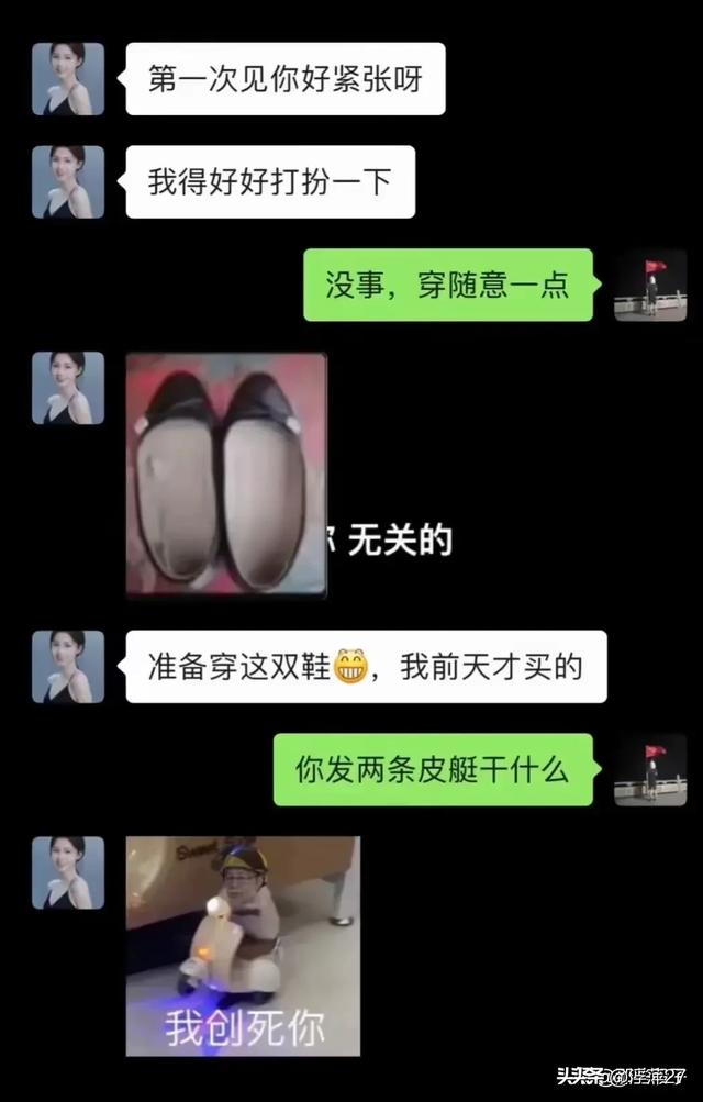 那些让人忍俊不禁的对话！太搞笑了，笑死了我了-7.jpg