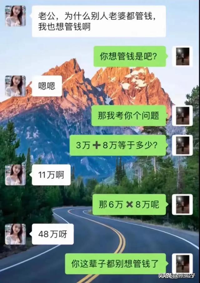 那些让人忍俊不禁的对话！太搞笑了，笑死了我了-9.jpg