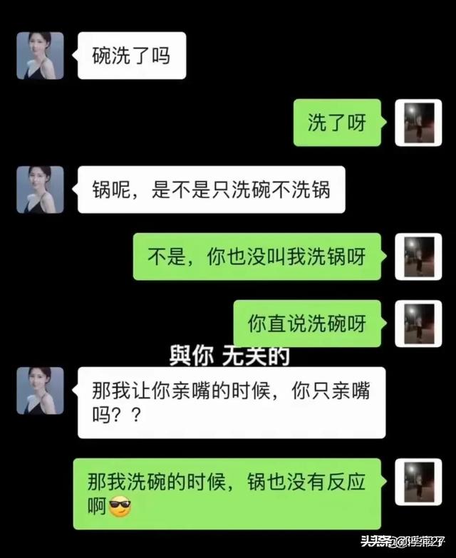 那些让人忍俊不禁的对话！太搞笑了，笑死了我了-10.jpg