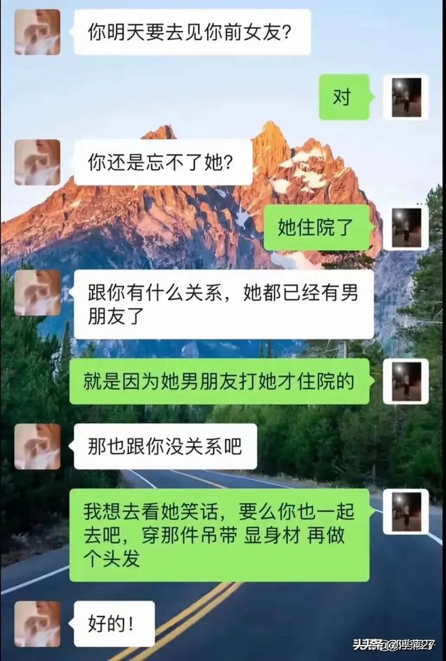那些让人忍俊不禁的对话！太搞笑了，笑死了我了-11.jpg