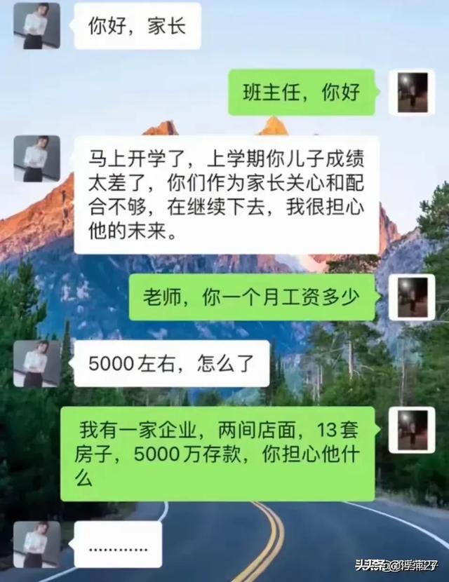 那些让人忍俊不禁的对话！太搞笑了，笑死了我了-12.jpg