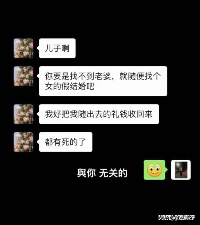 那些让人忍俊不禁的对话！太搞笑了，笑死了我了-15.jpg