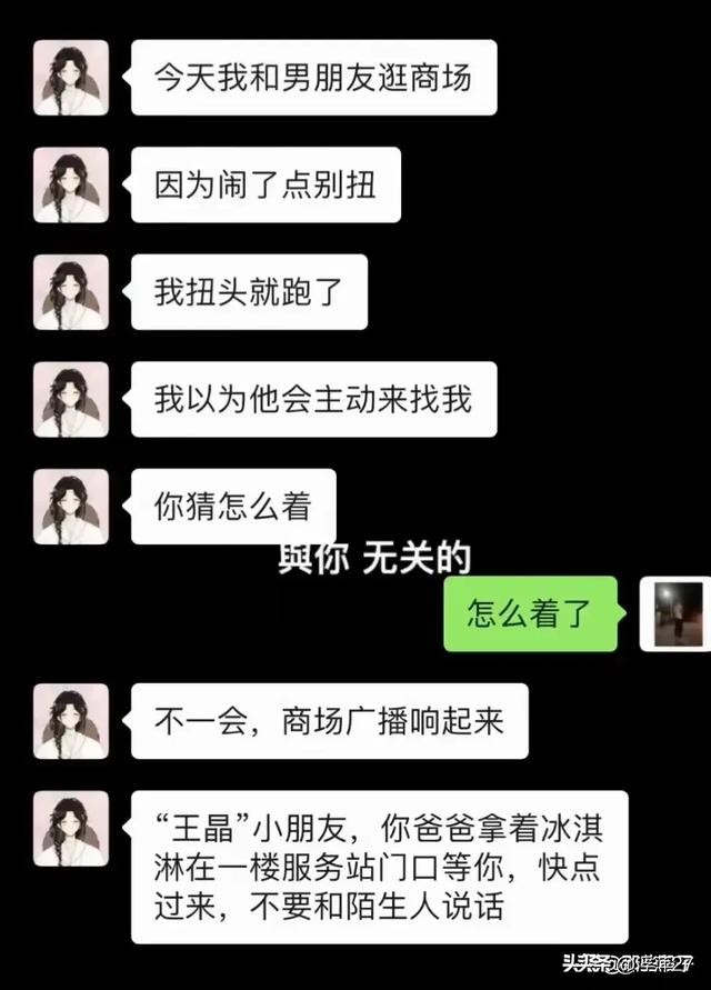 那些让人忍俊不禁的对话！太搞笑了，笑死了我了-13.jpg