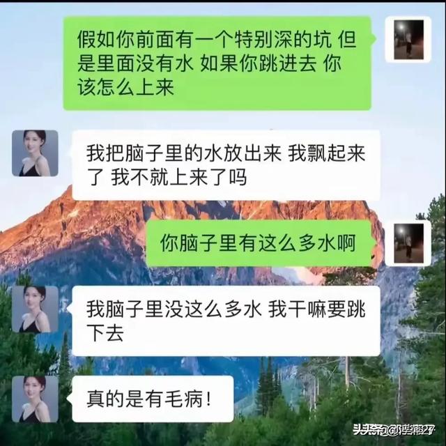 那些让人忍俊不禁的对话！太搞笑了，笑死了我了-16.jpg