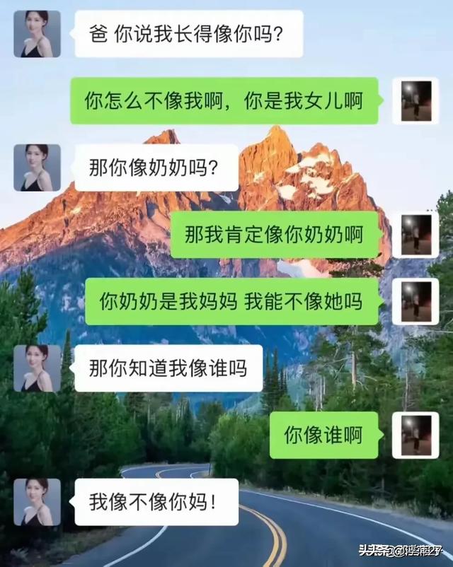 那些让人忍俊不禁的对话！太搞笑了，笑死了我了-17.jpg