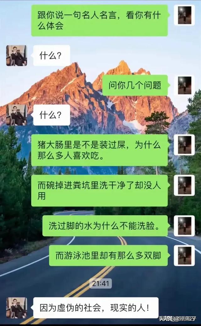 那些让人忍俊不禁的对话！太搞笑了，笑死了我了-18.jpg
