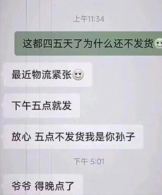 这么有趣的搞笑图片，当然是看一次笑一次啦。-3.jpg