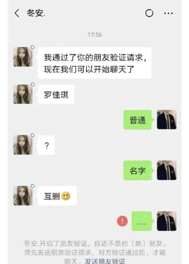 这么有趣的搞笑图片，当然是看一次笑一次啦。-6.jpg