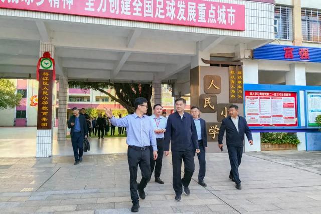 总局、足协密集调研！中国足球，冬日仍是热土-1.jpg