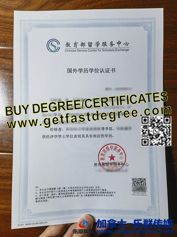 Order CSCSE certificate for foreign degree, 在线办理国外学历学位认证书