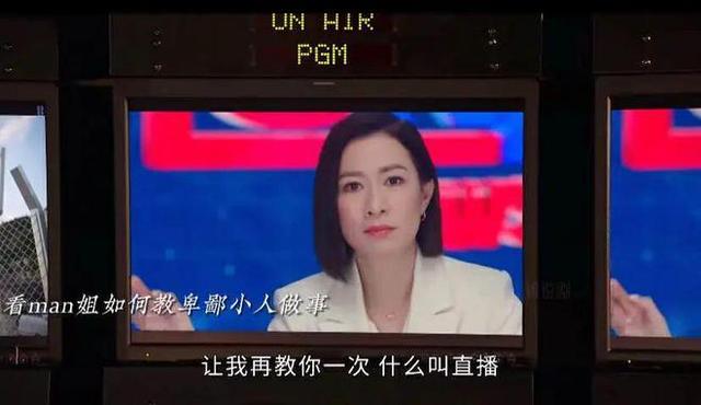 娱乐圈最干净的4位女明星：不傍富豪、不滥情，个个清白干净-4.jpg