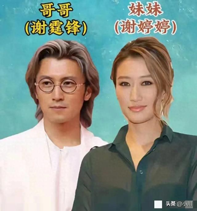 18位明星的兄弟姐妹-1.jpg