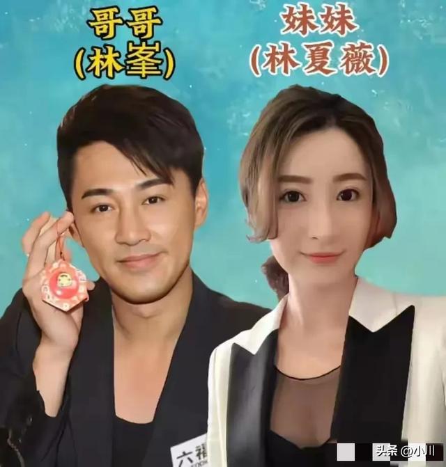 18位明星的兄弟姐妹-2.jpg